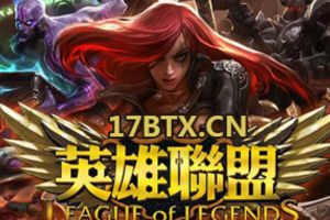 LOL新裁决之镰上线 乐通lt118送人头遭全员举报!