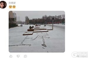 《山海幻境》冬至快乐| 吃汤圆还是吃饺子，这是个很哲学的问题