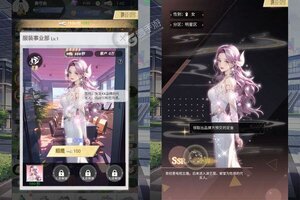 乱世神话又双叒开新服 小伙伴们一起来下载吧