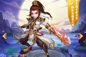 《胡闹西游》千人新服紧急新开 更新最新版领取新服礼包