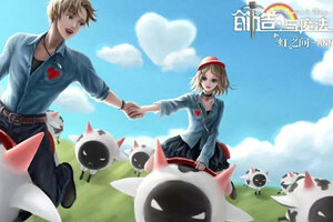 创造与魔法下载地址分享 最新创造与魔法官方安装包