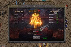 新征途开启 《传奇演义》新服来了 下载全新版开启新挑战