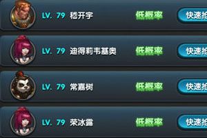 夺宝技巧3短1长选最长3长1短选最短