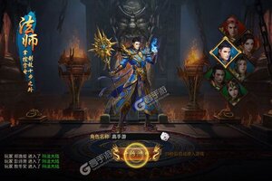 下载最新版《沙城之战》 磨刀霍霍向新服