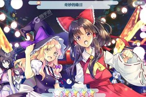 《东方归言录》万人排队盛极一时 2022年12月21日开新服迎大佬入坑