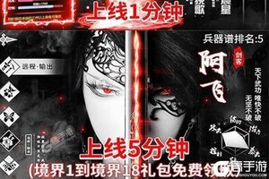 《盛唐幻夜》2021年05月16日新服开启通知 官方版下载恭迎体验