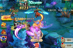 青灵御剑诀下载 青灵御剑诀安卓下载最新版地址汇总