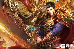 《王者霸业》全新版下载人气爆棚  今日紧急加推新服