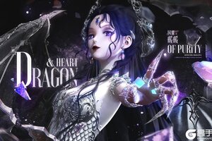 【全新闪·熠套装展示】闪耀暖暖龙出没 | 11月6日更新