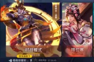 王者荣耀新英雄女娲确定11.21上线：改名曦 技能介绍抢先看