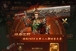 下载官方版《荣耀之怒》 坐等万人新服开启