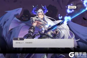 《天命神话》新服终于来了  新老玩家迎官方版共享多重大礼包