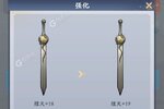 下载新版本《永恒修仙》 磨刀霍霍向新服