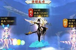手游输出最强角色全面解析