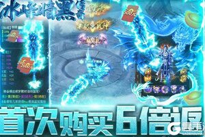 冰峰暗黑传奇又双叒开新服 小伙伴们一起来下载吧