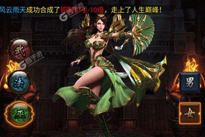 武器之王又双叒开新服 小伙伴们一起来下载吧