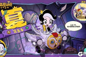 《发条总动员》新角色预览| 夏即将登场！