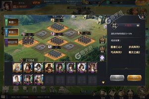 《天子令》2021年11月18日新服开启公告 新版本下载恭迎体验