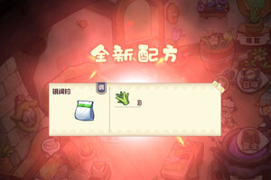 诺弗兰物语下载 诺弗兰物语安卓下载最新版地址全集