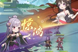 下载最新版《一念永恒少年追梦》领礼包 今天开新服创角享福利