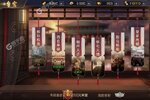 《攻城天下》新服终于来了  新老玩家迎新版本共享多重福利