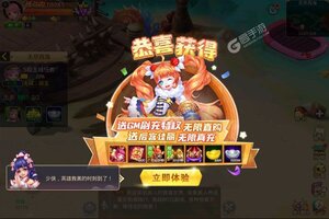 下载最新版《部族之光》 磨刀霍霍向新服