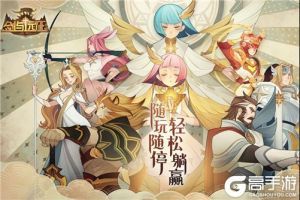 剑与远征买什么礼包最划算 剑与远征全部礼包价值一览