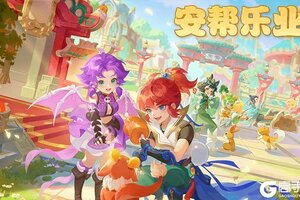 《梦幻西游》2025年05月07日维护公告