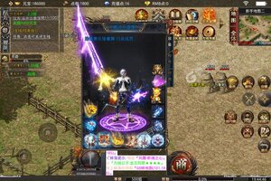 下载官方最新版《魔龙战记》领礼包 今天开新服登录享福利