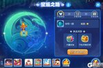 《梦幻西游》2025年03月12日维护公告