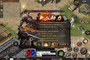 《仙侠传奇》新服隆重开启 下载官方最新版仙侠传奇迎接新征程