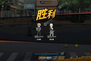 下载新版本《一拳超人最强之男》 磨刀霍霍向新服