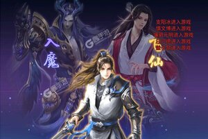 《封天决》新服即将开启 下载官方版封天决迎接新征程