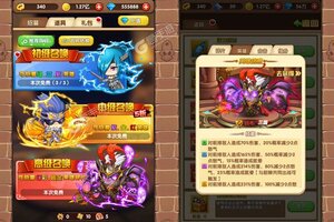 《名将萌萌消》官方最新版今日隆重更新 开启新服福利共襄盛举