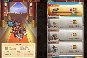 下载最新版《冒险与推图》 坐等万人新服开启