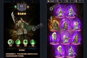 《征战十三州》新服2022年06月14日开启 下载最新版《征战十三州》专享新服礼包