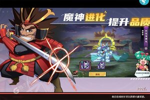 卡牌战略手游《乱世龙魂》开新服  百万玩家已更新最新版