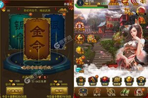妖姬OL又开新服  最新版下载等你来挑战