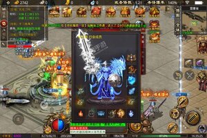 《焚天之怒》极品大礼等你来战 全新版焚天之怒下载一并送上