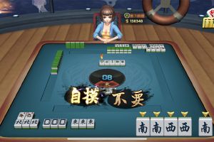 不只有四人麻将 《香港麻将大亨》创造独特休闲乐趣