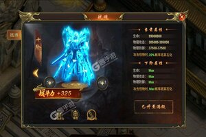 角色扮演手游《天际破》开新服  数十万玩家已更新最新版