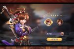 《远征三国》火爆新服官方最新版开启 下载官方最新版迎风起航