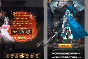 新征途开启 《三国将魂》新服来了 下载新版本开启新挑战