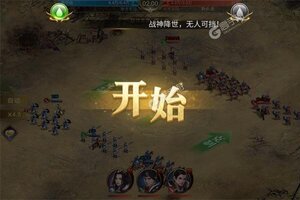 下载新版本《群英打三国》 磨刀霍霍向新服