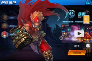 《疾风剑魂》极品福利火爆来袭 全新版下载开启