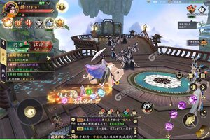 掌门江湖路下载 免费掌门江湖路下载新版本方法和下载地址盘点