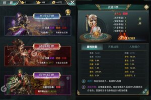 《飞升三国》新服2022年04月23日开启 下载全新版《飞升三国》专享新服福利