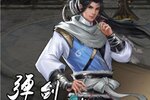 大佬入坑看新服 《新倚天屠龙记》新服开启 全新版下载奉上