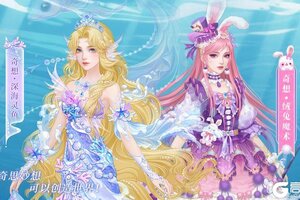 《繁花似锦》仙裳鉴赏 | 纵欢奇想