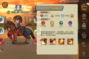 《末日来袭》新服强势开启 下载官方版末日来袭迎接新征程